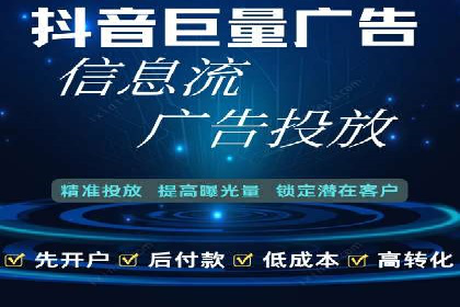 百度竞价托管外包案例：精准定位，高效转化