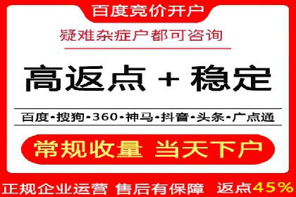 企业成功案例：百度竞价托管的实践与思考